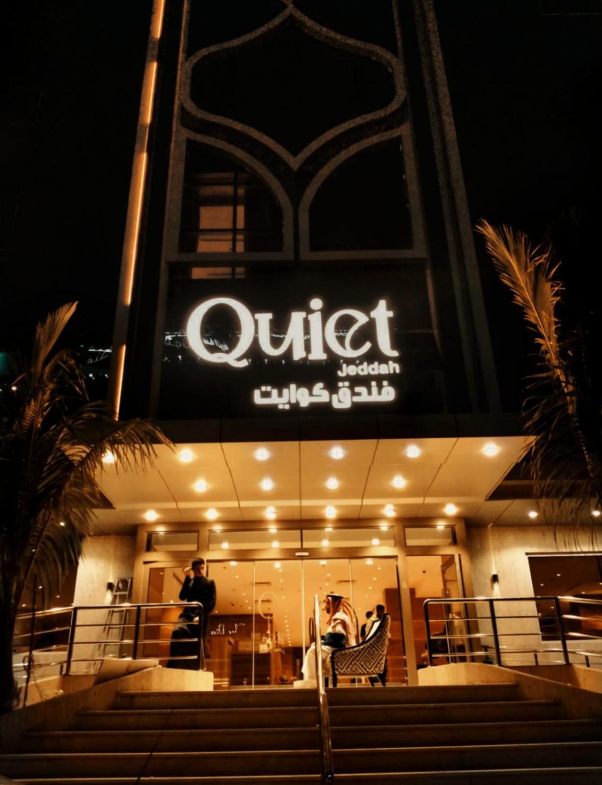 Quiet Jeddah Al Hamra Hotel Bagian luar foto
